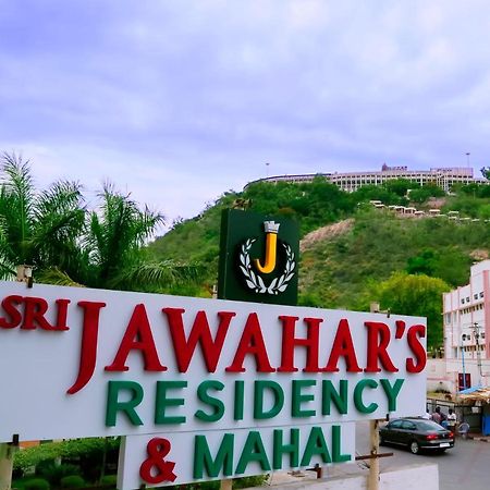 Sri Jawahar'S Residency Palani Exterior foto